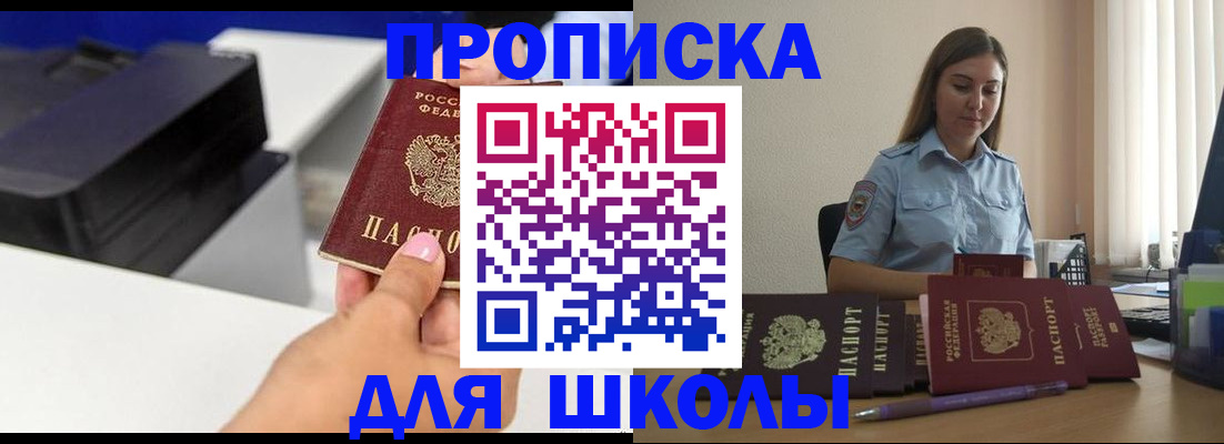 регистрация в Костомукше