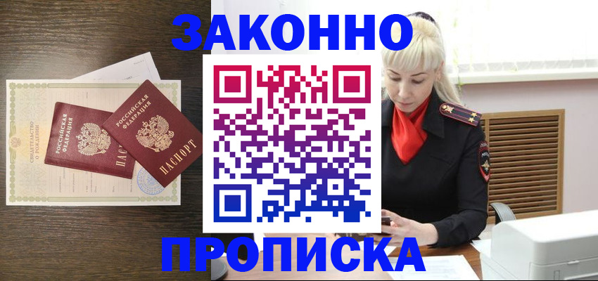 регистрация для дет. сада в Костомукше