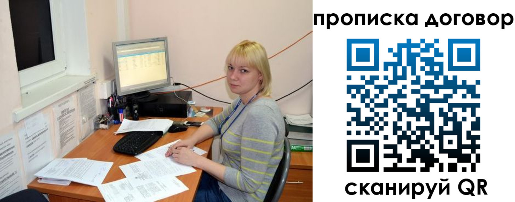 где прописаться в Костомукше