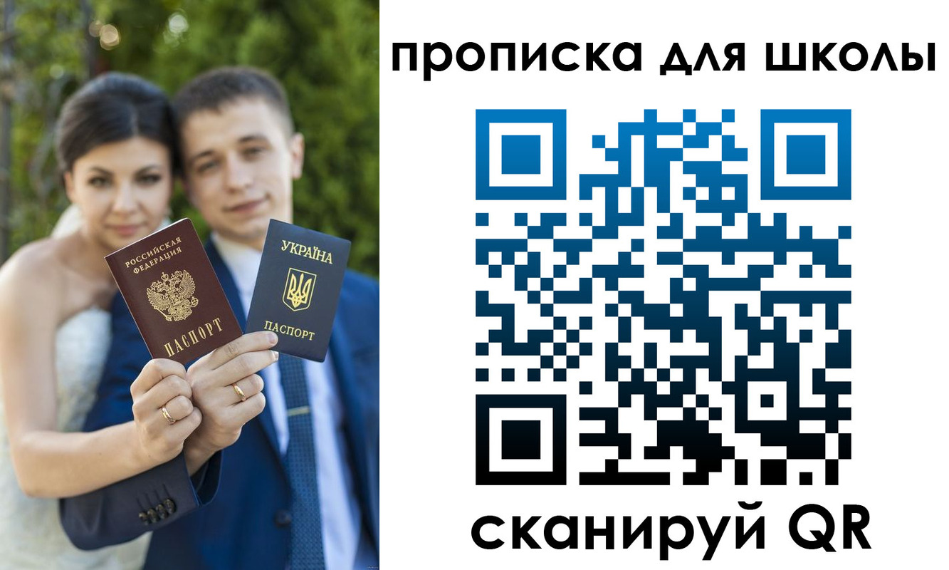 где прописаться в Костомукше