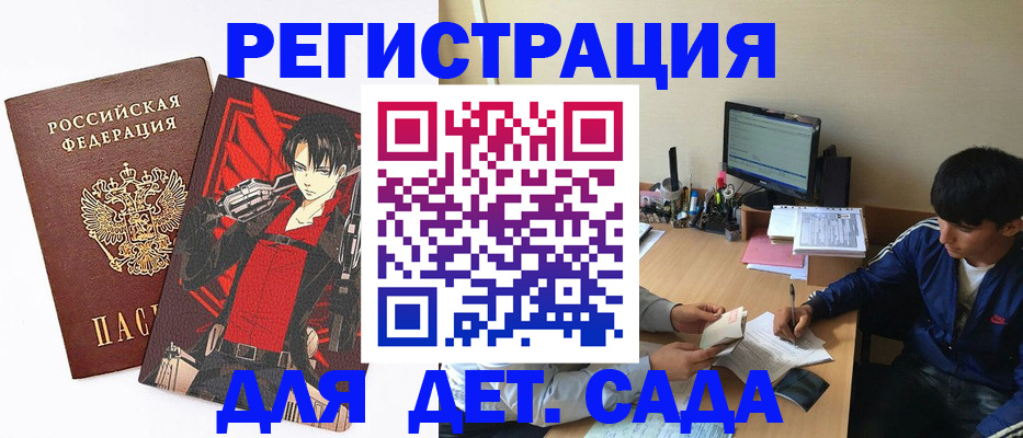 прописка для кредита в Костомукше
