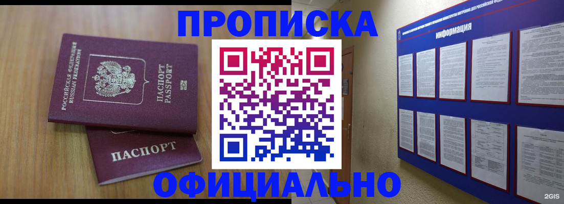 временная регистрация госуслуги в Костомукше