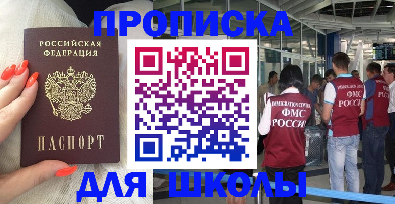 пропишу в квартире в Костомукше